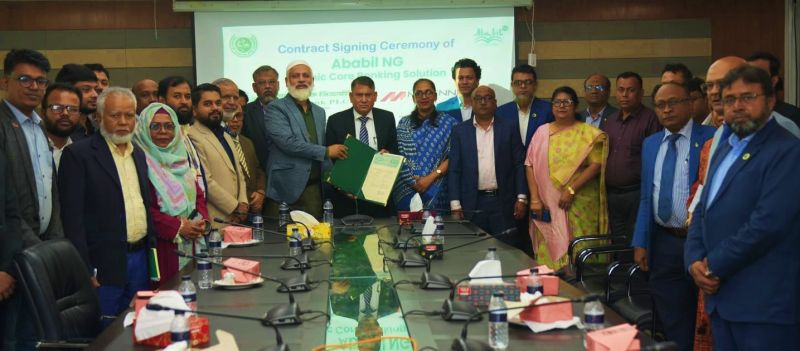 Agrani Bank PLC has signed a strategic agreement with MISL