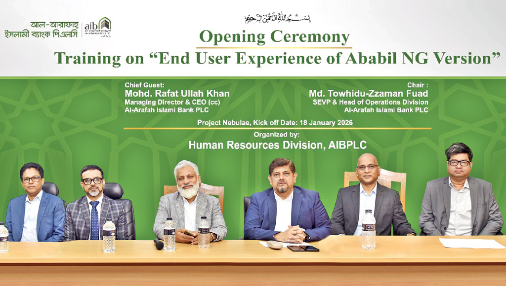 AIBPLC launches training on AbabilNG Islamic Core Banking System