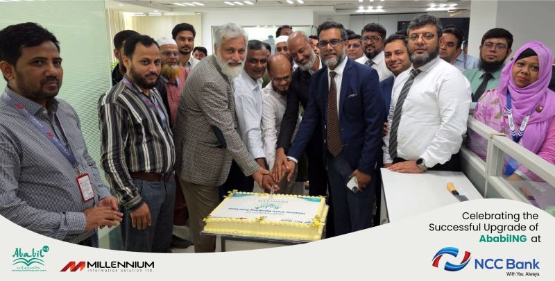 Successful Upgradation of AbabilNG at NCC Bank PLC to Version 5.1.13